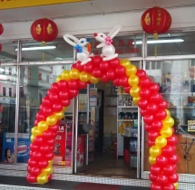 birthday Balloon Decorations